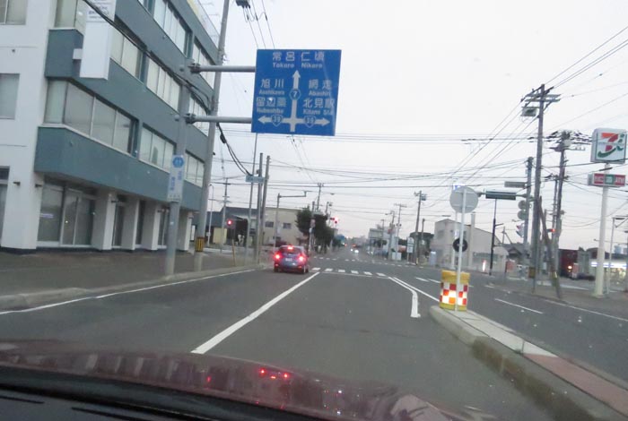 webnews今朝の北見/とん田通り、国道39号交差点