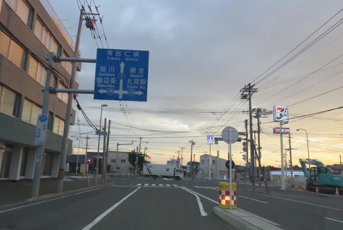 webnews今朝の北見/とん田通り、国道39号交差点