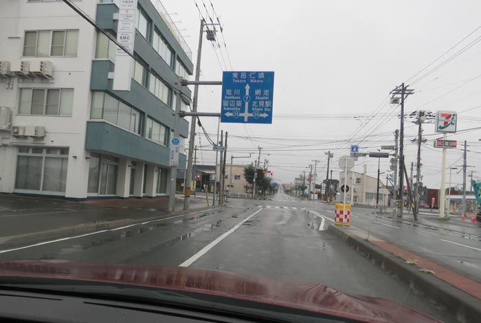 webnews今朝の北見/とん田通り、国道39号交差点