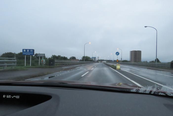 webnews今朝の北見/無加川橋