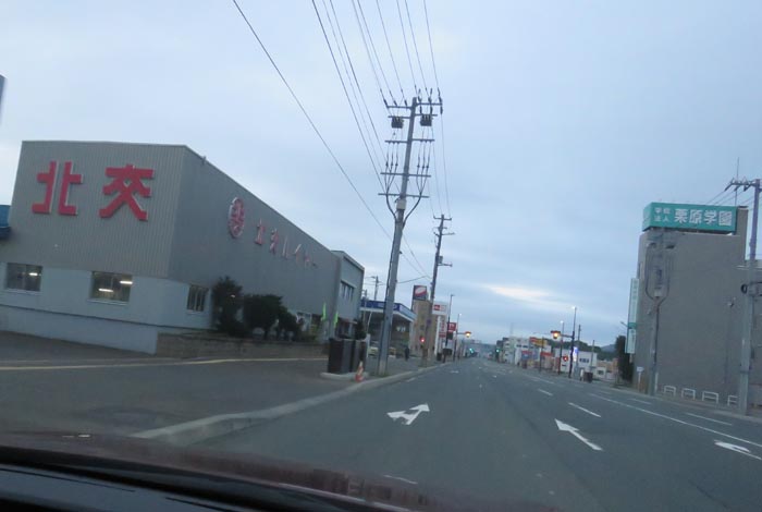 webnews今朝の北見/北交ハイヤー前