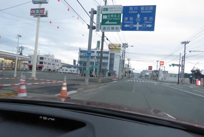 webnews今朝の北見／国道39号の西３号線とん田通り交差点