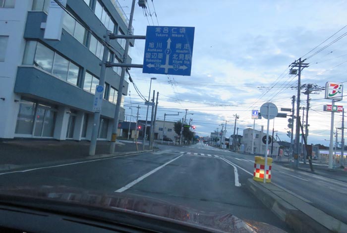 webnews今朝の北見/とん田通り、国道39号交差点