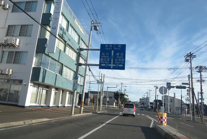 webnews今朝の北見/とん田通り、国道39号交差点