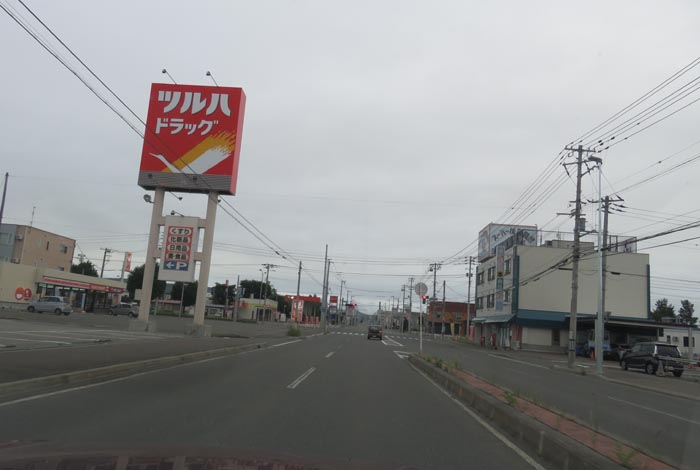 webnews今朝の北見/とん田通り、南大通り交差点