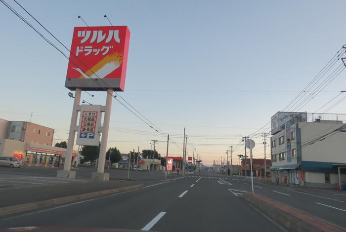 webnews今朝の北見/とん田通り、南大通り交差点