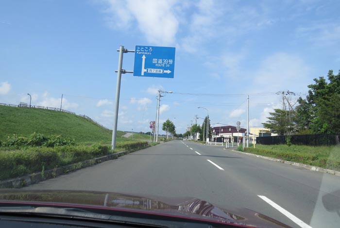 webnews今朝の北見／常盤橋を渡ってすぐ左の河川敷
