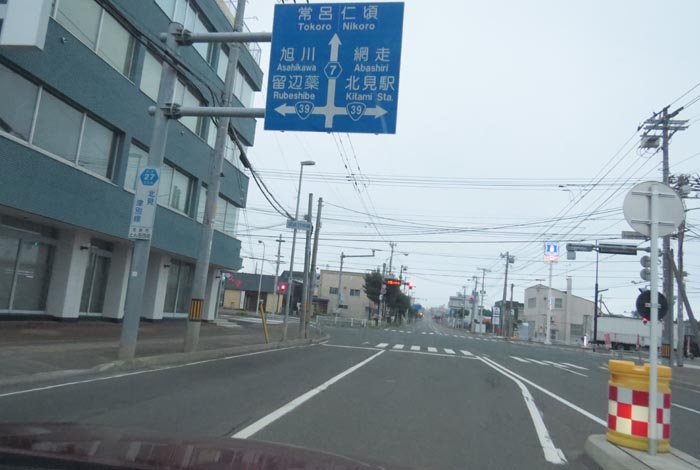 webnews今朝の北見/とん田通り、国道39号交差点