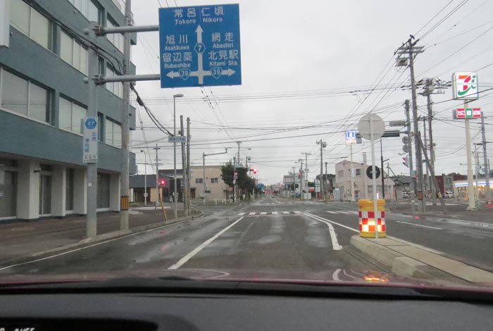 webnews今朝の北見/とん田通り、国道39号交差点