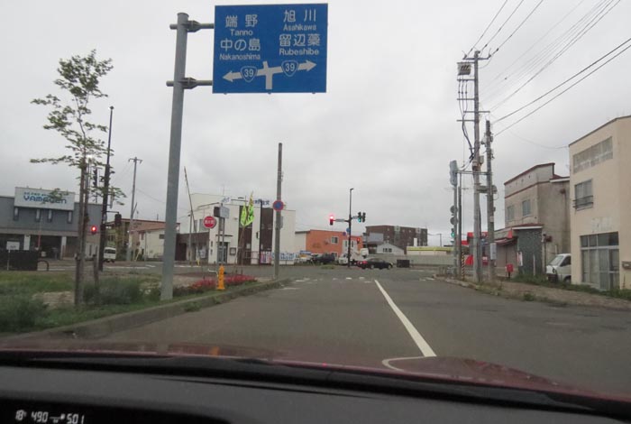 webnews今朝の北見