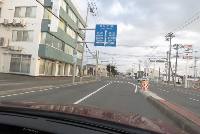 webnews今朝の北見/とん田通り、国道39号交差点