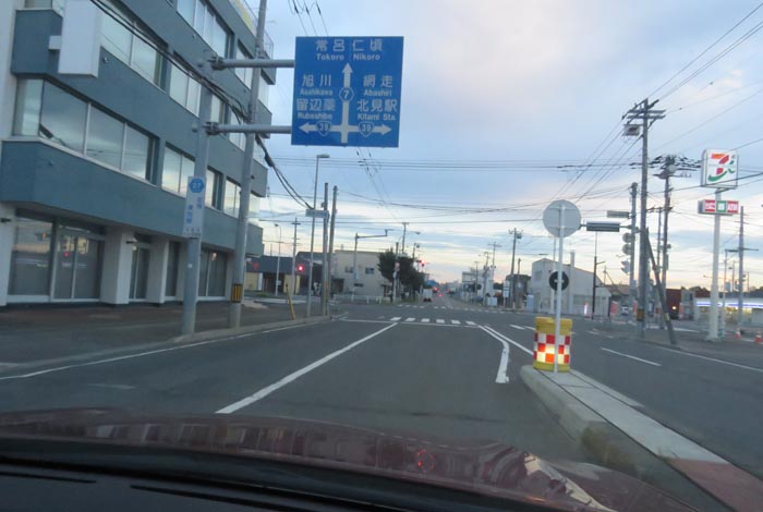 webnews今朝の北見/とん田通り、国道39号交差点