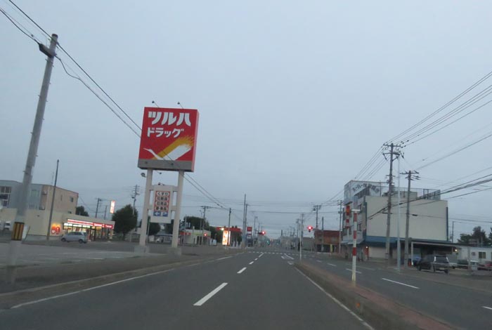 webnews今朝の北見/とん田通り、南大通り交差点