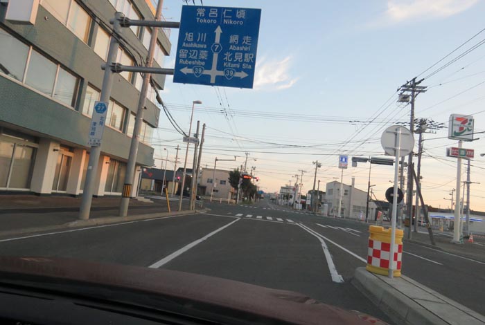 webnews今朝の北見/とん田通り、国道39号交差点