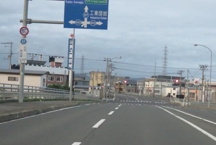webnews今朝の北見／錦町の南岸通り交差点交差点