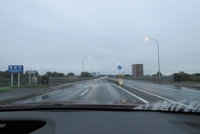 webnews今朝の北見/無加川橋