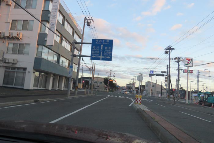 webnews今朝の北見/とん田通り、国道39号交差点
