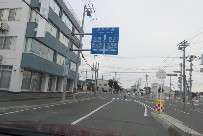 webnews今朝の北見/とん田通り、国道39号交差点