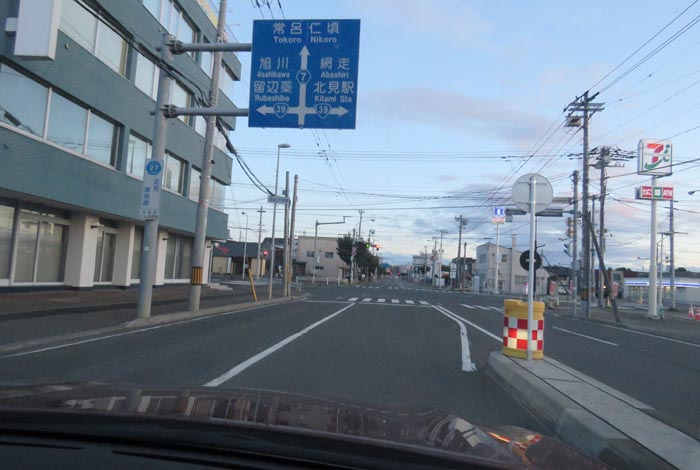 webnews今朝の北見/とん田通り、国道39号交差点