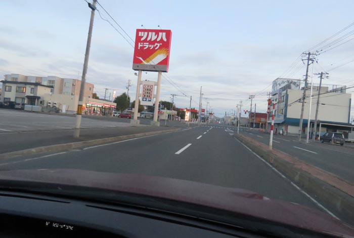 webnews今朝の北見/とん田通り、南大通り交差点