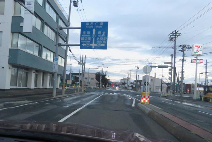 webnews今朝の北見/とん田通り、国道39号交差点
