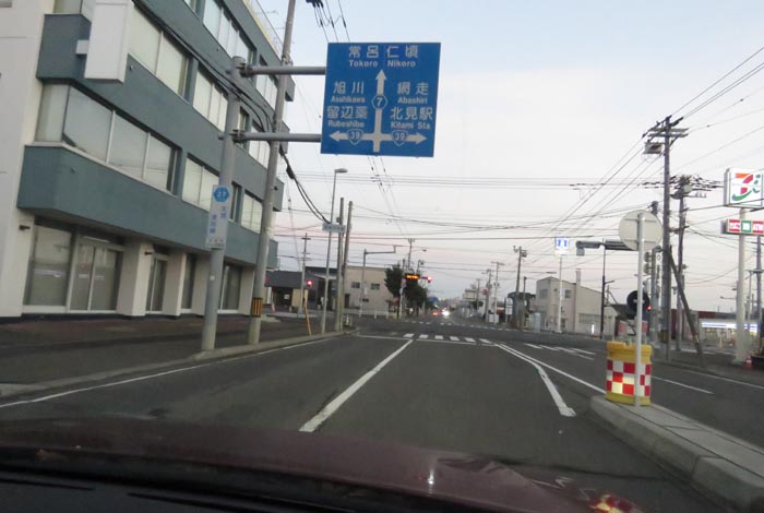 webnews今朝の北見/とん田通り、国道39号交差点