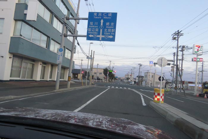 webnews今朝の北見/とん田通り、国道39号交差点