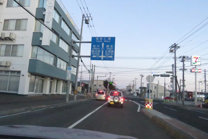webnews今朝の北見/とん田通り、国道39号交差点