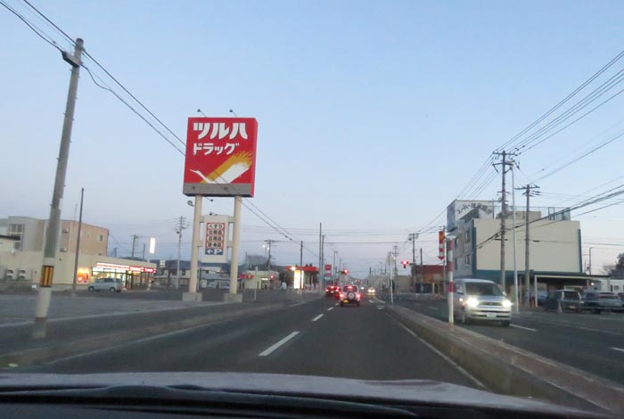 webnews今朝の北見/とん田通り、南大通り交差点