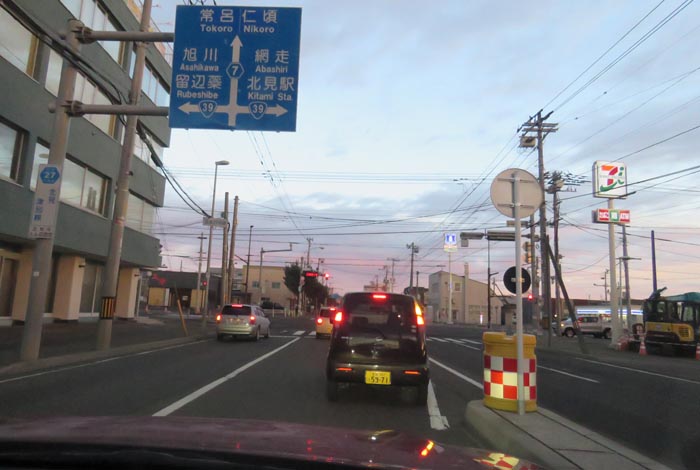 webnews今朝の北見/とん田通り、国道39号交差点