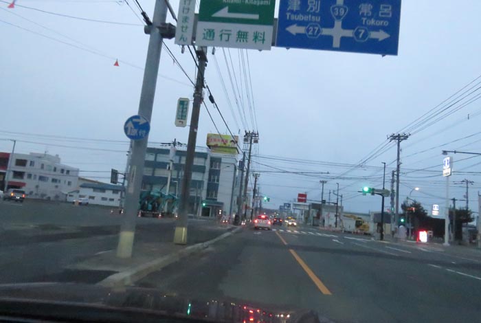 webnews今朝の北見／国道39号の西３号線とん田通り交差点