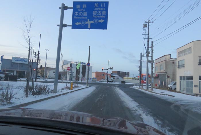 webnews今朝の北見