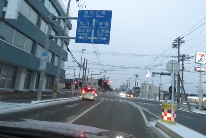 webnews今朝の北見/とん田通り、国道39号交差点