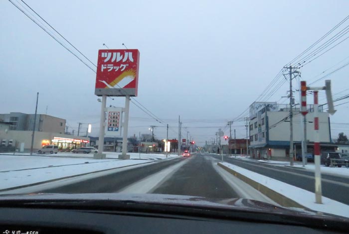 webnews今朝の北見/とん田通り、南大通り交差点
