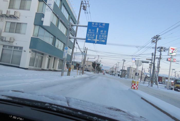 webnews今朝の北見/とん田通り、国道39号交差点