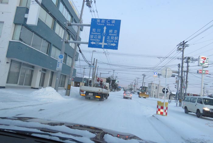 webnews今朝の北見/とん田通り、国道39号交差点