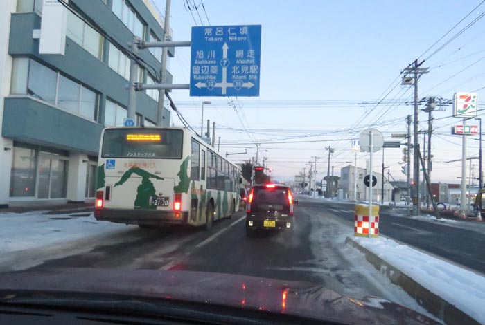 webnews今朝の北見/とん田通り、国道39号交差点