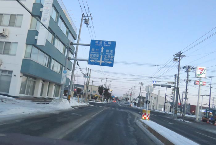 webnews今朝の北見/とん田通り、国道39号交差点