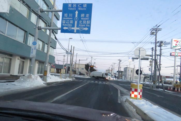 webnews今朝の北見/とん田通り、国道39号交差点
