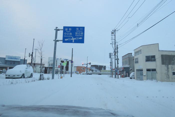 webnews今朝の北見