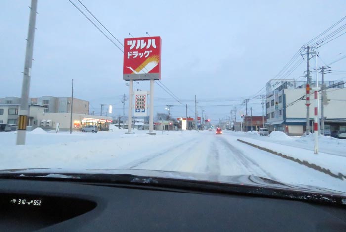 webnews今朝の北見/とん田通り、南大通り交差点