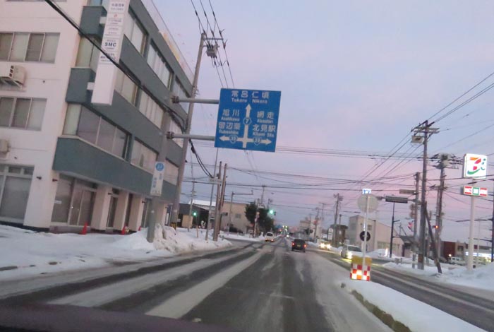 webnews今朝の北見/とん田通り、国道39号交差点