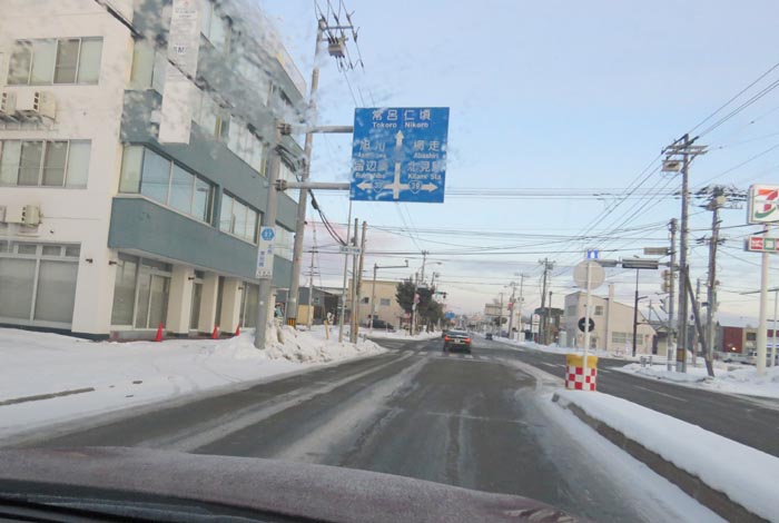 webnews今朝の北見/とん田通り、国道39号交差点