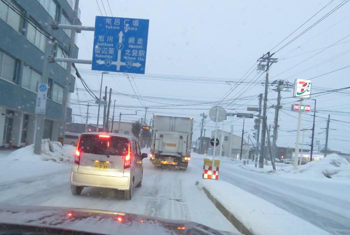 webnews今朝の北見/とん田通り、国道39号交差点