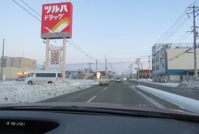 webnews今朝の北見/とん田通り、南大通り交差点