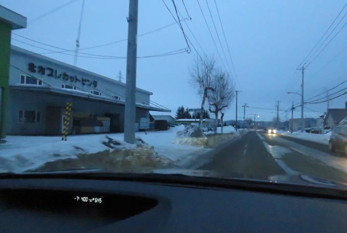 webnews今朝の北見/末広町の南岸通り