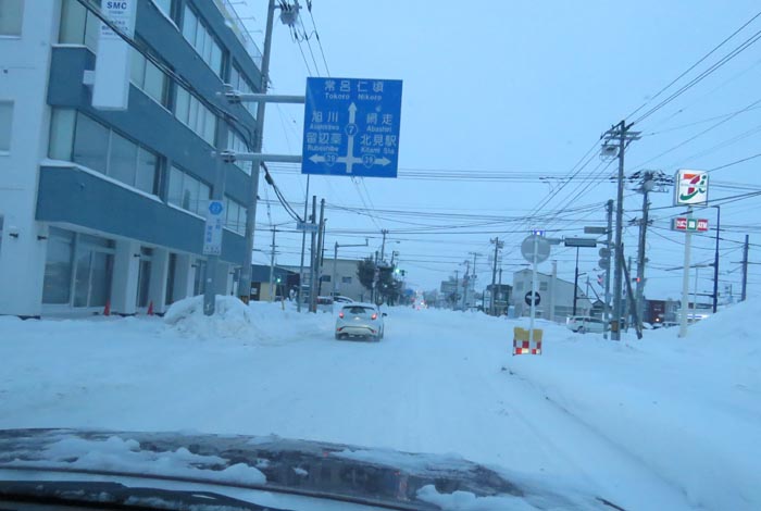 webnews今朝の北見/とん田通り、国道39号交差点