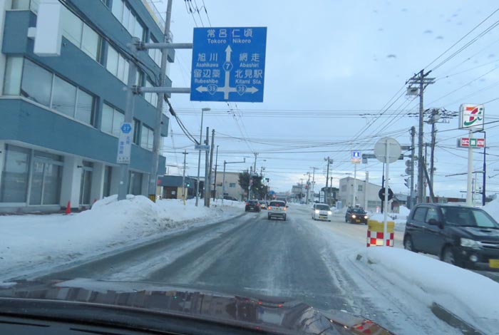 webnews今朝の北見/とん田通り、国道39号交差点