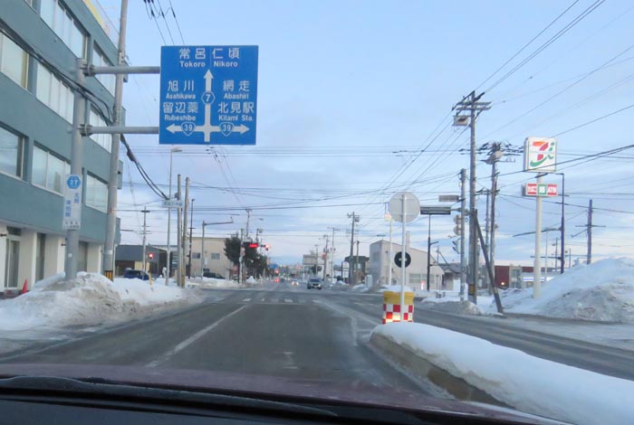 webnews今朝の北見/とん田通り、国道39号交差点