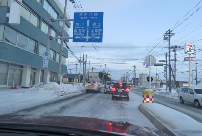 webnews今朝の北見/とん田通り、国道39号交差点